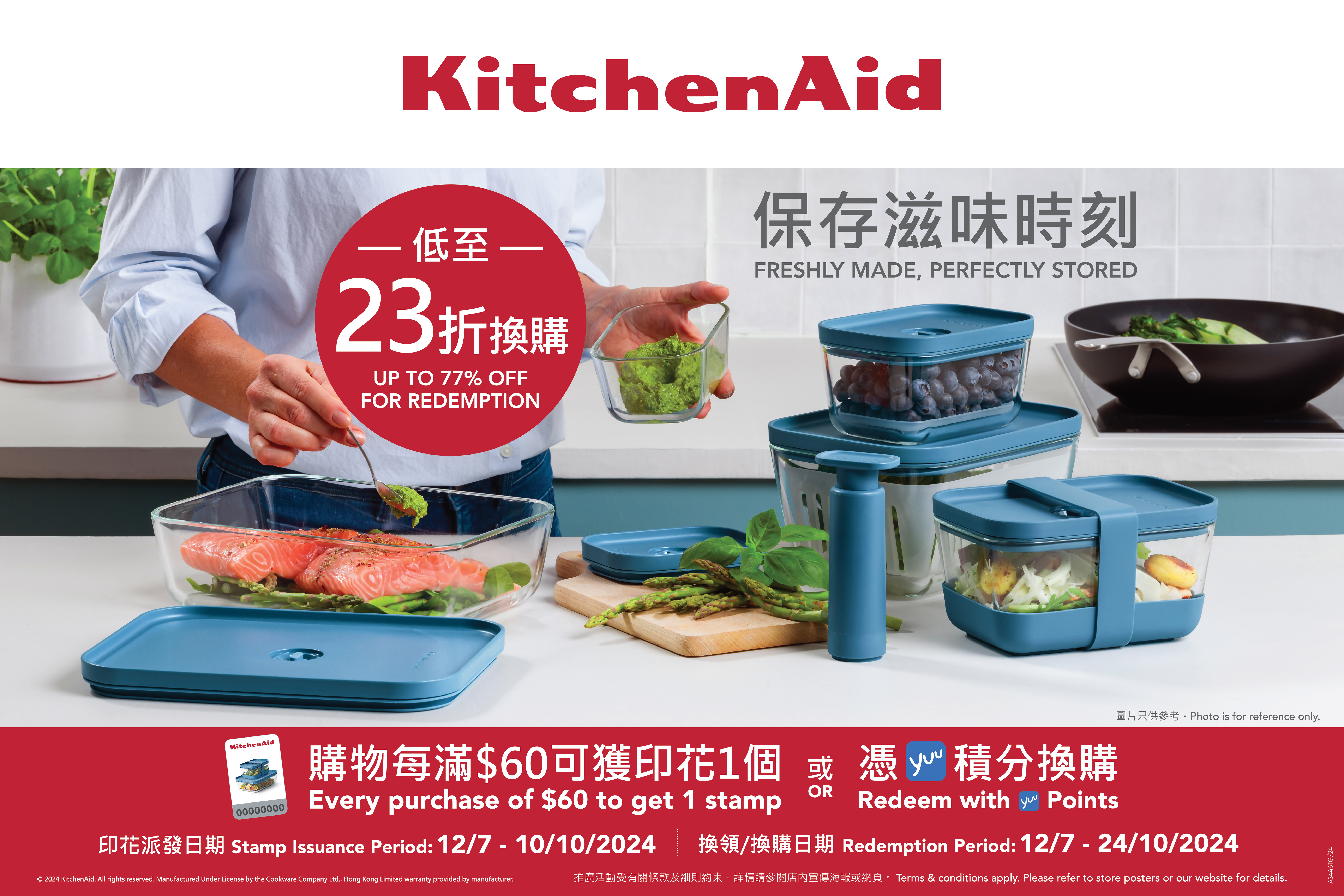 KitchenAid Food Storage and Cookware Collection